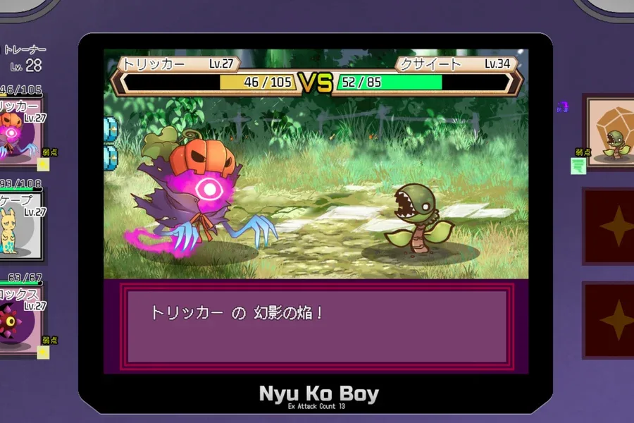 H版宝可梦 Pokemon H Version汉化版下载全流程 封面图