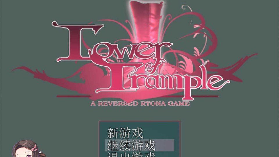 践踏之塔全9层汉化版 地图探索 页面配图 8