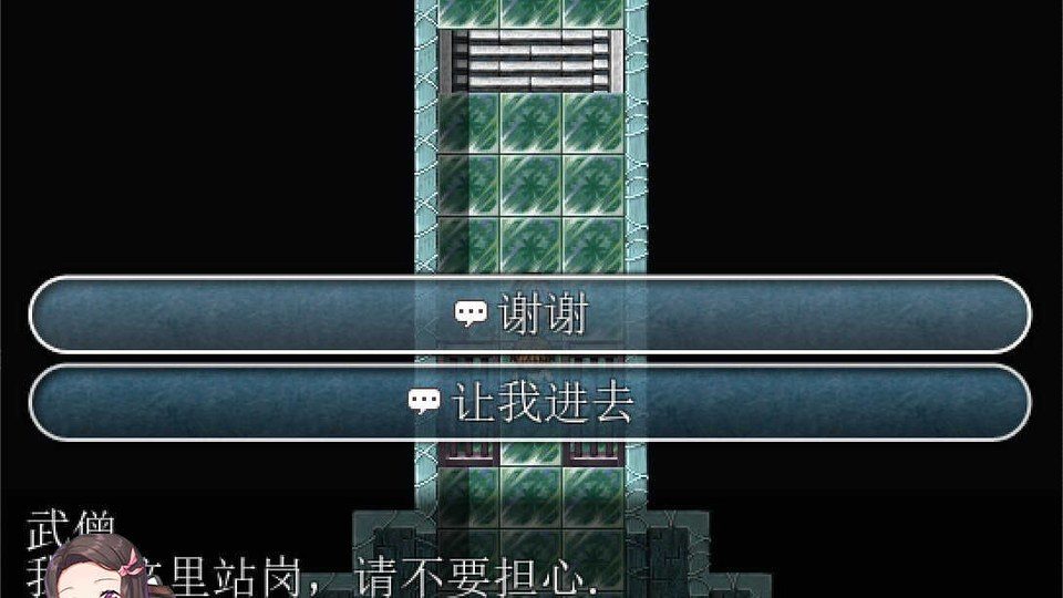 践踏之塔全9层汉化版 支线内容 页面配图 6