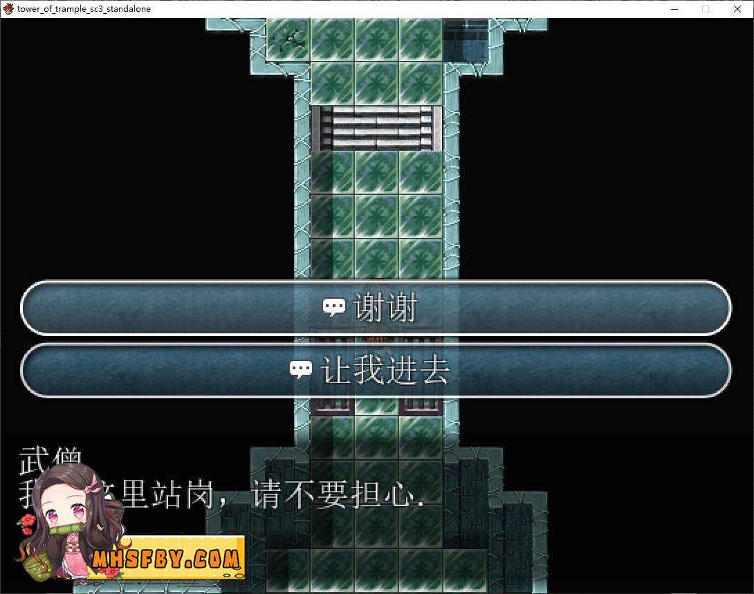 践踏之塔全9层汉化版 剧情互动 资料图 4