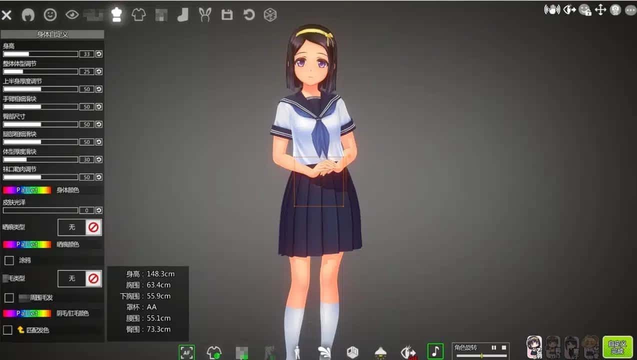 夏日之吻 PC版 实机截图 6
