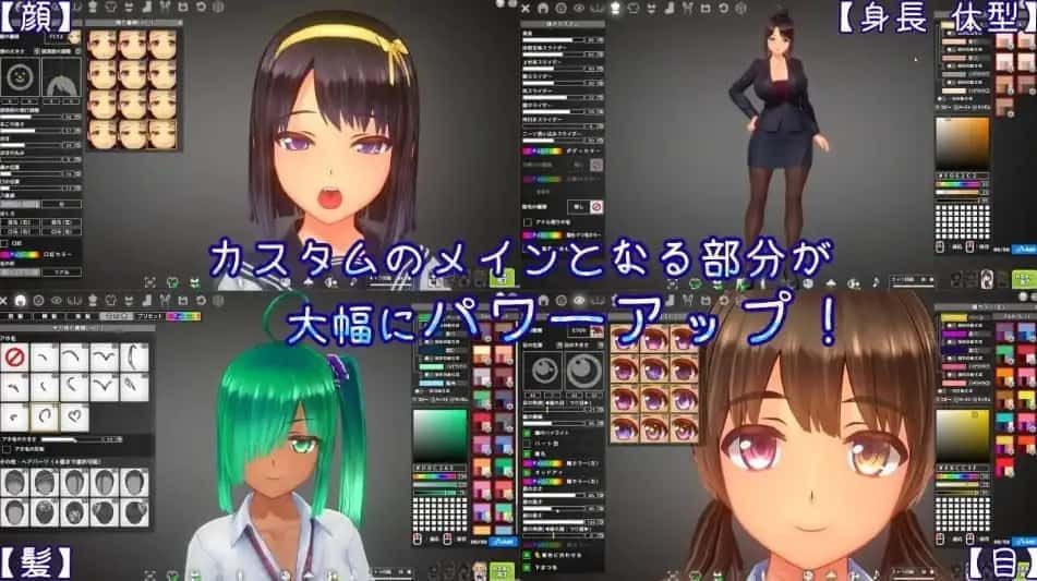 夏日之吻 任务推进 预览图 4