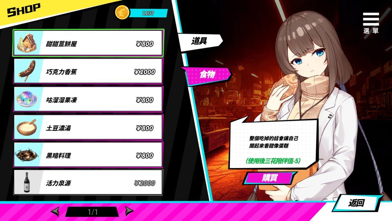 魅魔少女SuccubusGirl 资源内容 详情图