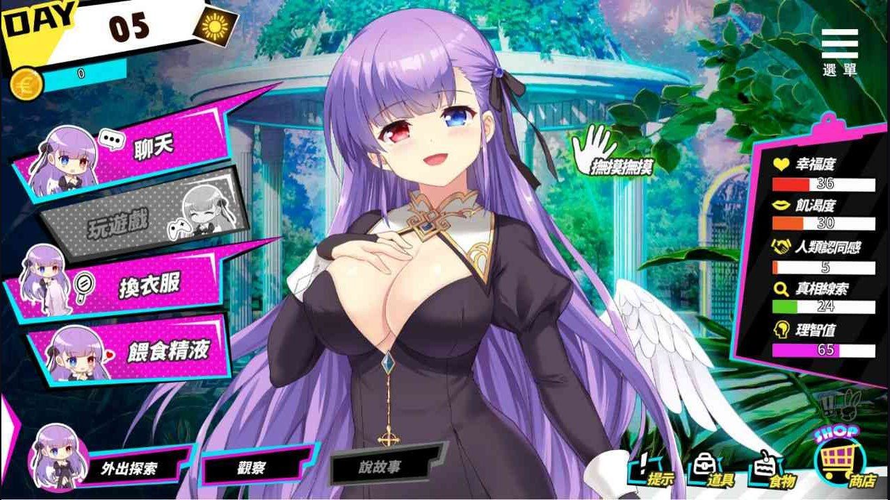 魅魔少女SuccubusGirl 角色路线 资料图 7