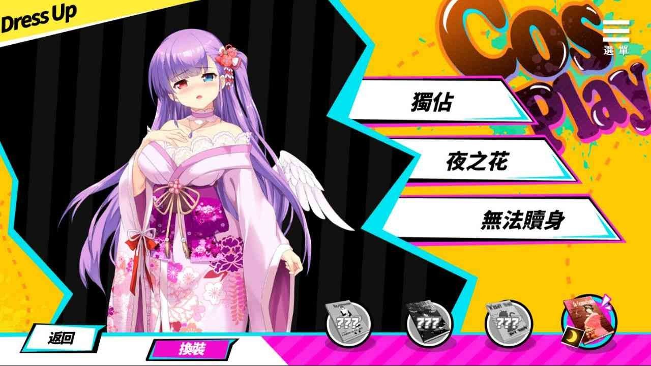 魅魔少女SuccubusGirl 玩法展示 演示图 6