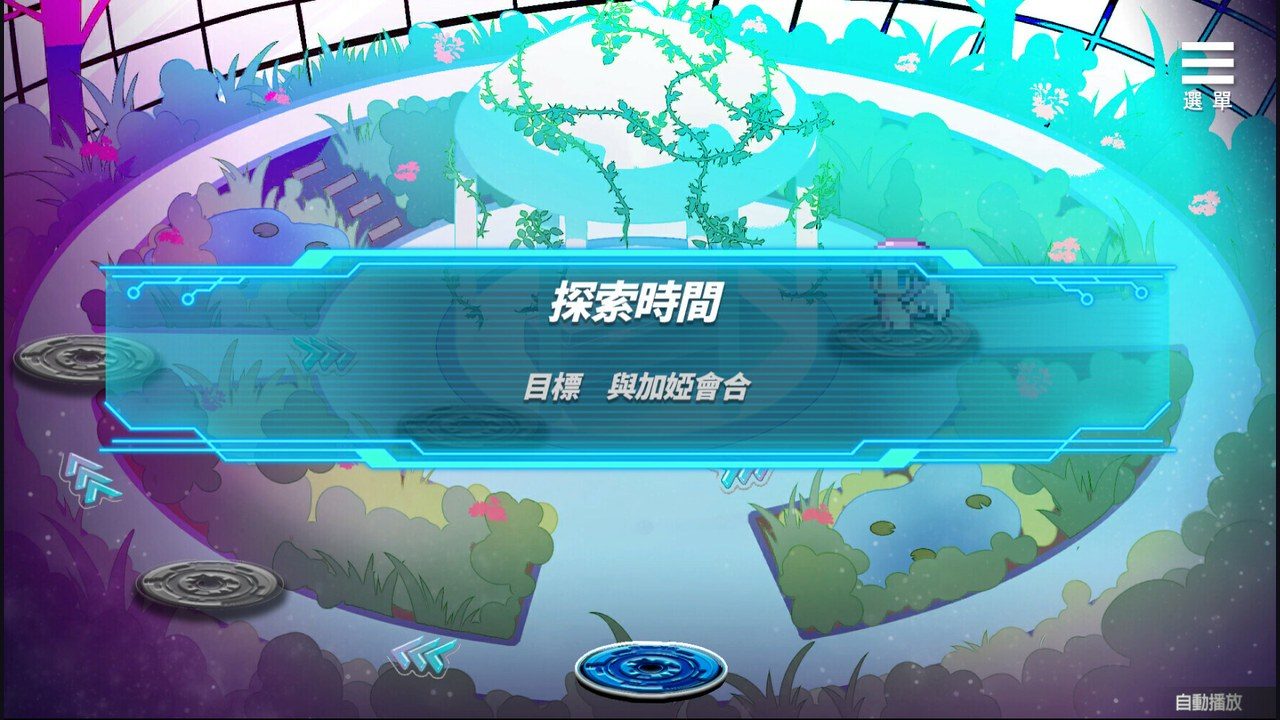 魅魔少女SuccubusGirl 玩法展示 资料图 3