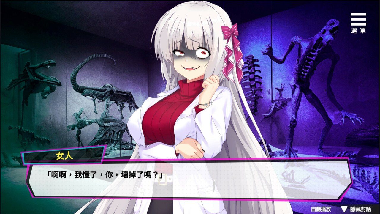 魅魔少女SuccubusGirl 中文界面 玩法截图 5