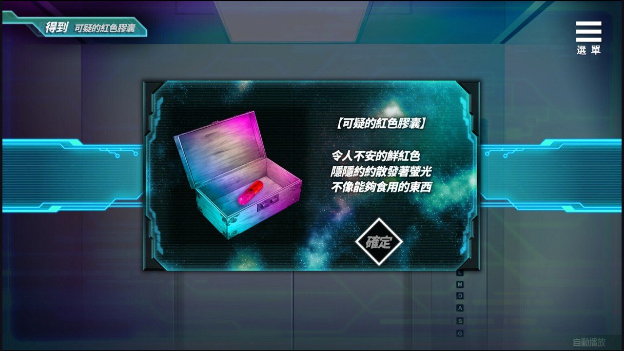 魅魔少女SuccubusGirl 安卓移植 详情图 1