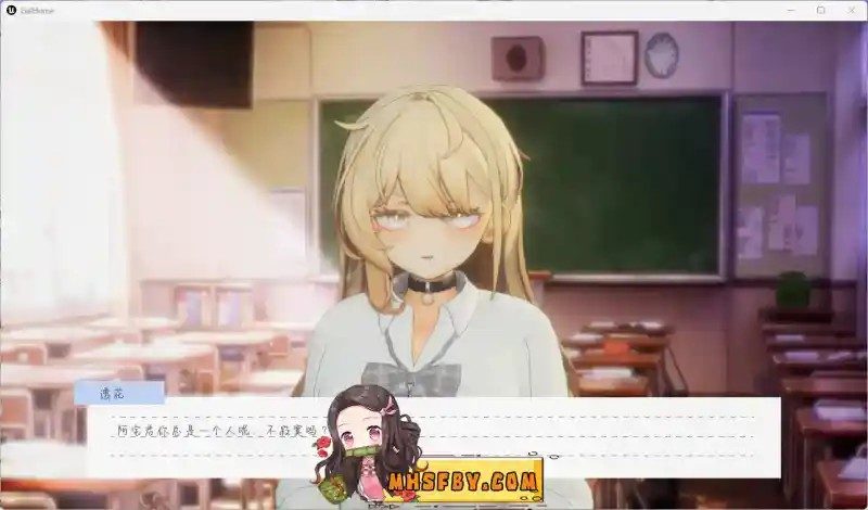 夏之音 实机画面 资料图 7