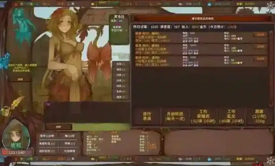 菲瑞恩之门PortalsOfPhereo 版本内容 内容截图 3