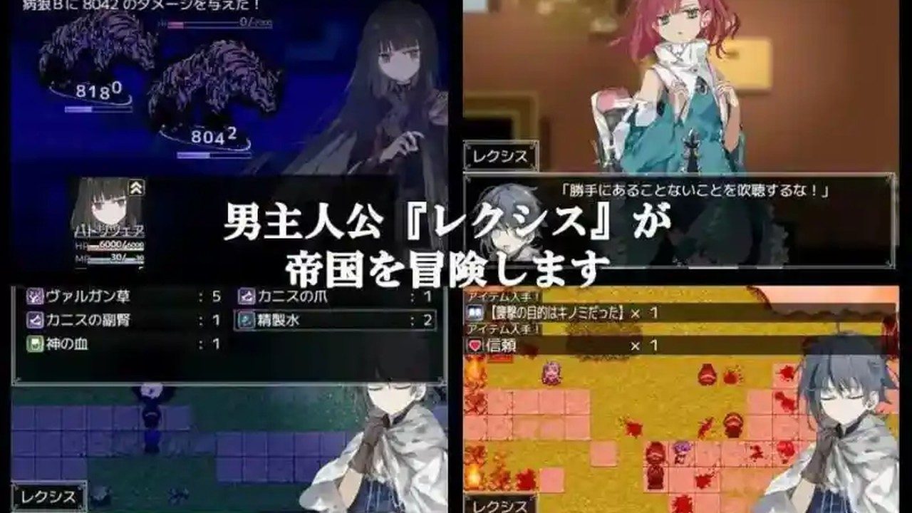 阿尔米奥西翁的医术师 操作界面 资料图