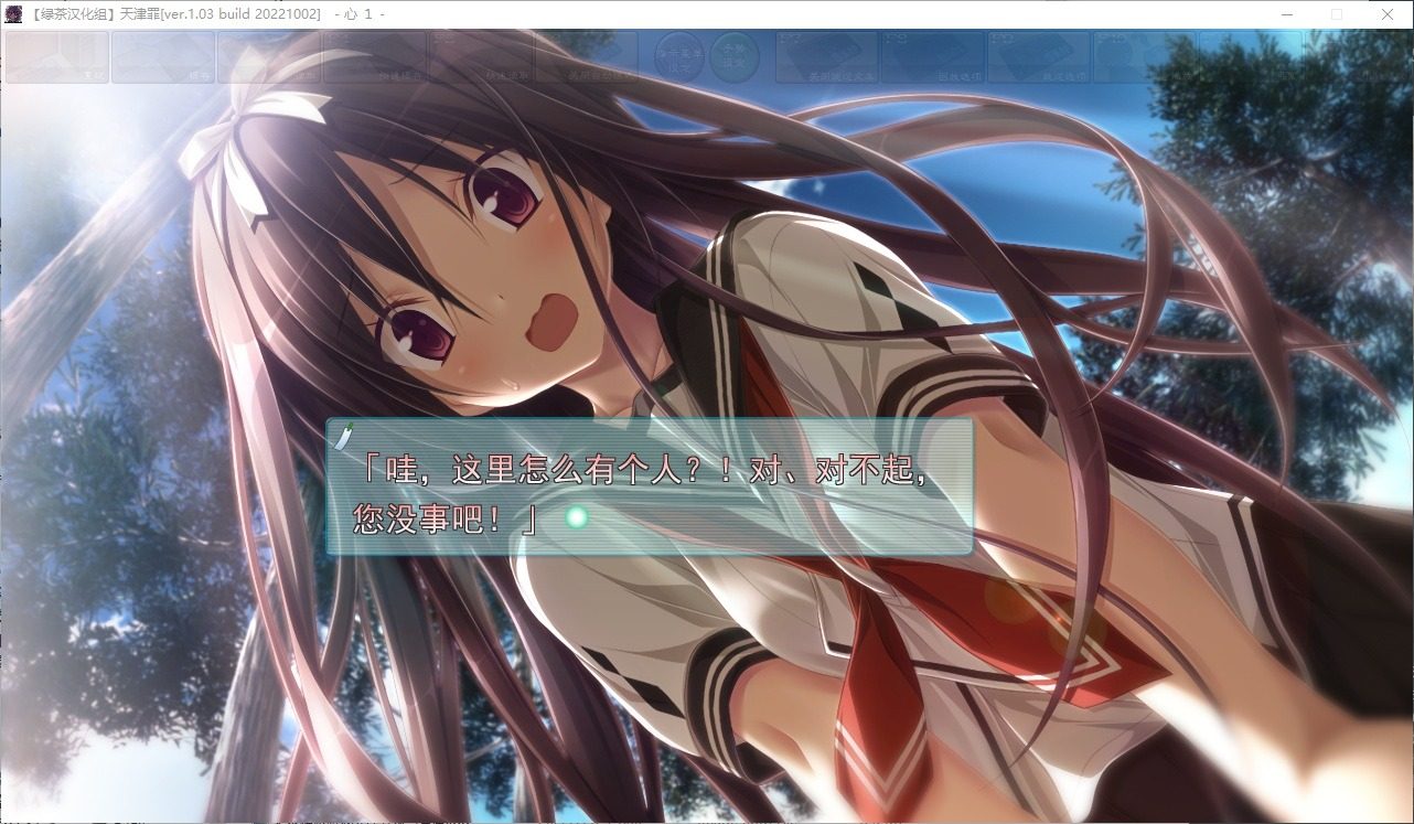 远星 Far Star 官中版破解作弊版 玩法展示 专题图 4
