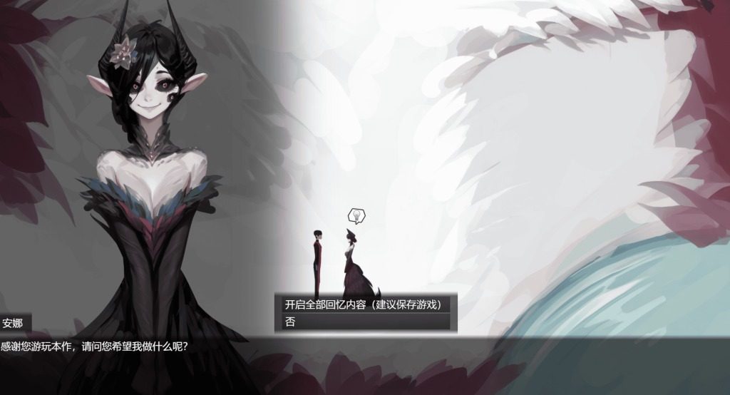 远星 Far Star 官中版破解作弊版 日式RPG 预览图 6